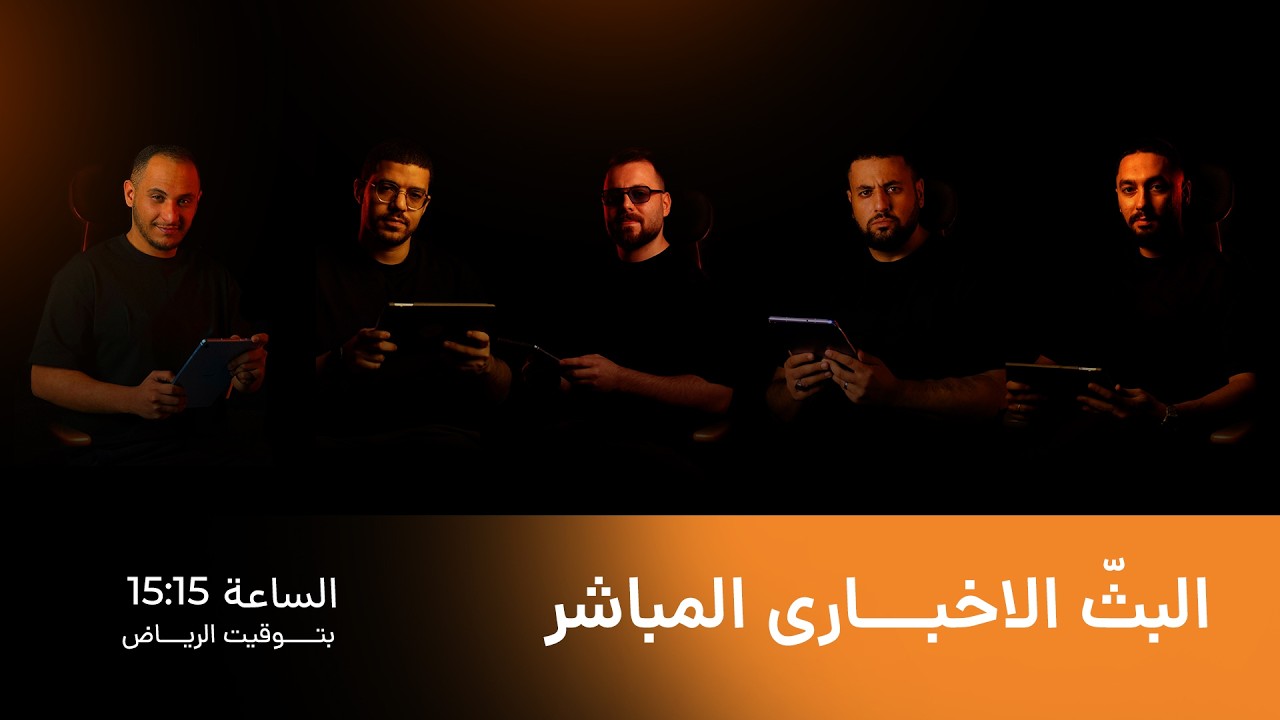 بث مباشر: اقتناص فرص التداول اليوم في فوركس والأسهم | eplanet TV