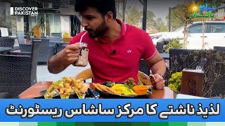 Delicious Breakfasts Hub Sasha's Restaurant | Salam Pakistan screenshot 2