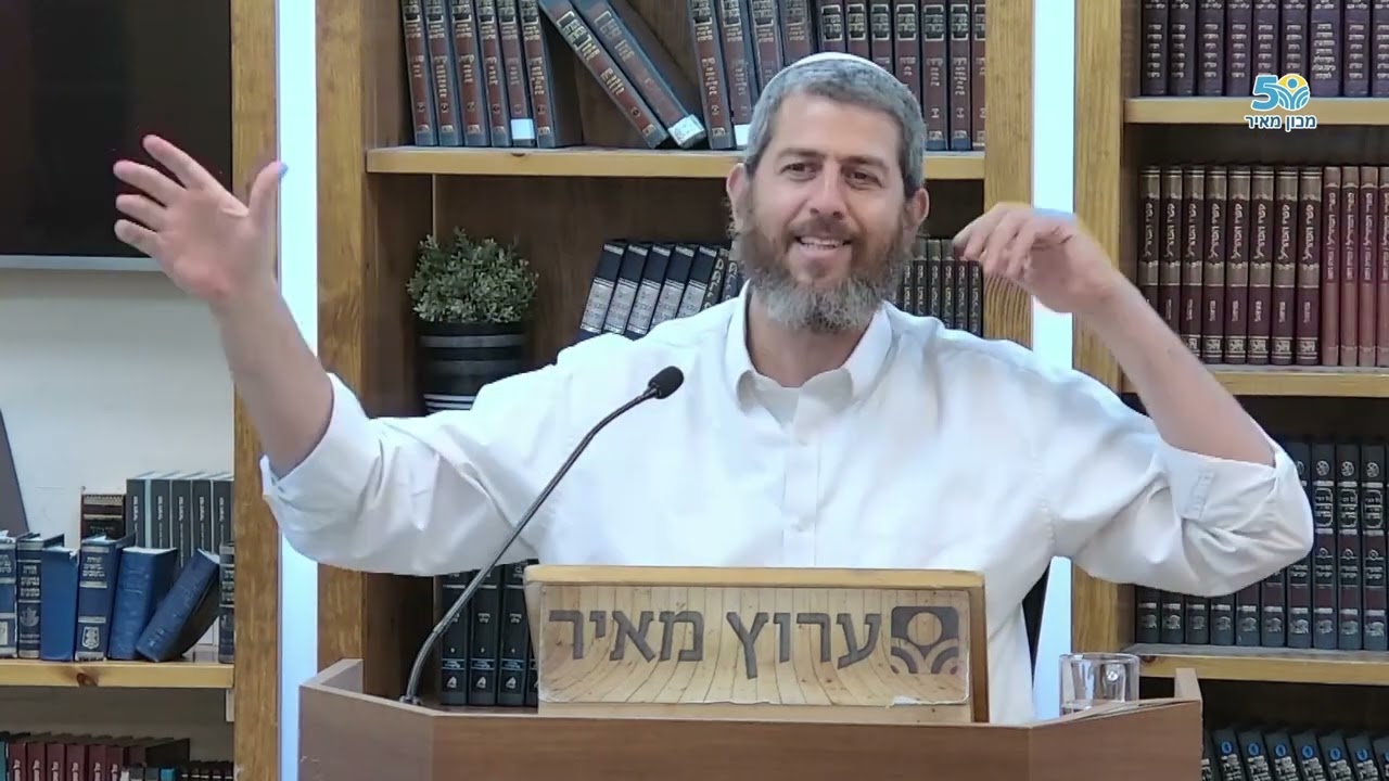 עייף?! - הדרך להתעורר | גדלים מהחיים הרב יובל מיטלמן