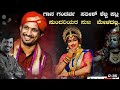 patla yakshagana songಸತೀಶ್ ಪಟ್ಲ  ಅದ್ಬುತ ಕಂಠದಿಂದ ಮೂಡಿ ಬಂದ  ಪಟ್ಲ ಪದ್ಯ 🤩❤️🔥🔥🔥 ನೋಡಿ ಸಪೋರ್ಟ್ ಮಾಡಿ 🙏