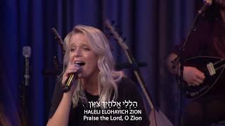 Praise the Lord O Zion...Beautiful Hebrew Christian Song (Subtitles) chords