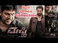 Mufti box office collection  shiva rajkumar  6th dec 2017