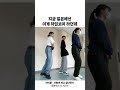 일본MZ사이에서 하입보이급이라는 아이묭 챌린지 Shorts 