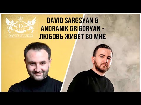 Video: Mengenang David Sargsyan