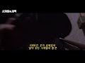 시체들의 새벽 - 전문가 심층 리뷰 및 관람 포인트 4 예고편 썸네일