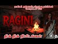 RAGINI - Another Terrifying| Indian Horror Gameplay@tgbvellugaming