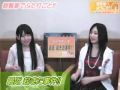 SKE48観覧車でふたりごと 矢神久美　松本梨奈 2010/06/07