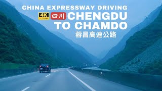 4K Driving in China, Chengdu-Chamdo Expressway G4217 from Li County to Dujiangyan