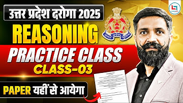 UPSI  2025 | UPSI Reasoning Practice Class-03 | 100% Exam Questions | Arun Sir #upsi