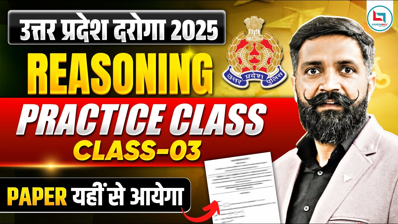 UPSI  2025 | UPSI Reasoning Practice Class-03 | 100% Exam Questions | Arun Sir 