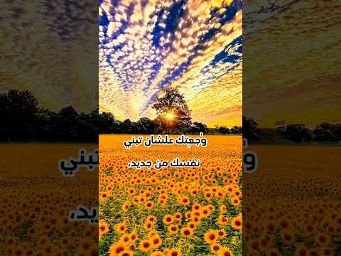 متفتكرش اللي بيحصلك دة عقاب متفتكرش اللي بيحصلك دة عقاب