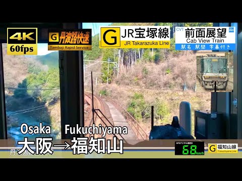 確認用☆宇奈月温泉↔︎大阪☆立山↔︎大阪　行き先プレート 確認用☆宇奈月温泉↔︎大阪☆立山↔︎大阪 行き先プレート