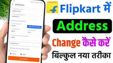 How to change address in Flipkart | How to change address in Flipkart | Flipkart Address