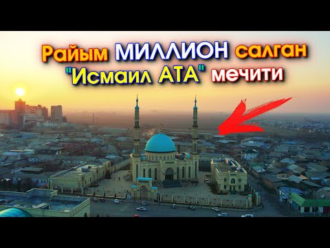 Video: Авиакырсыктан аман калуу канчалык ыктымал?