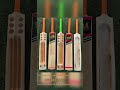 S14 Run machine cricket bat