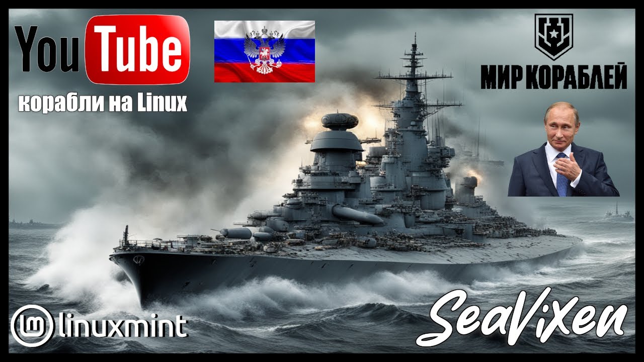 Mir Korabley LIVE on Linux MINT 01