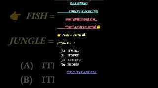 Reasoning coding -decoding #question #reasoning #new #trick #viral #shorts