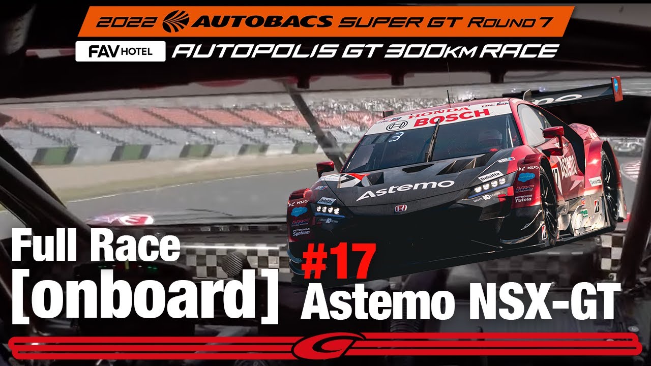 FULL ONBOARD Astemo NSX-GT 2022 AUTOBACS SUPER GT Round7