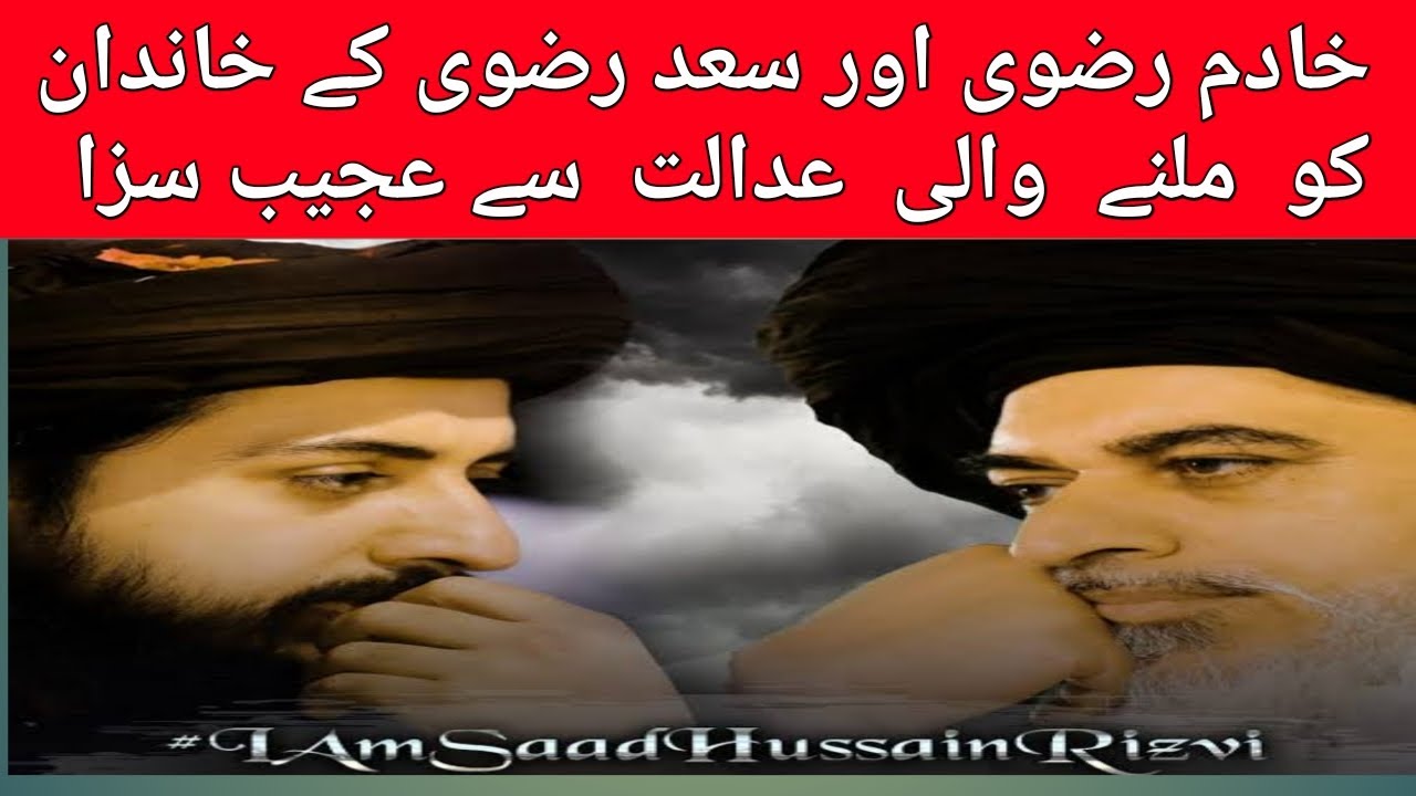 Sad Story Of Khadim Hussain Rizvi s Family YouTube sad-story-of-khadim-hussain-rizvi-s-family-youtube