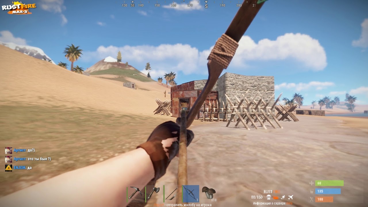 Играю В Rust НА сервере RUST FIRE Убил Всех В Голову, Вызвали На Проверку!!!! YouTube