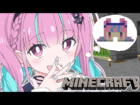 【Minecraft】Kawaii !! 幸せのあてぃしハウス！！！【湊あくあ/ホロライブ】