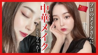 山本月 Miha