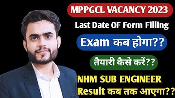 MP NHM SUB ENGINEER RESULT | MPPGCL VACANCY 2023 | Mppgcl Exam Date | last date of form filling |