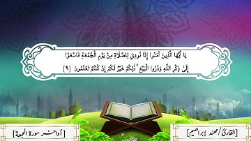(القارئ/مهند إبراهيم)