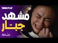 مشهد يبكي الحجر عرف إن أبوه مات و واجه أمه بالحقيقة مسلسل مناعة الحلقة ٥ هند صبري