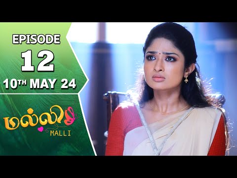 Malli Serial | Episode 12 | 10Th May 2024 | Nikitha | Vijay | Saregama Tv Shows Tamil