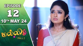 Malli Serial | Episode 12 | 10th May 2024 | Nikitha | Vijay | Saregama TV Shows Tamil