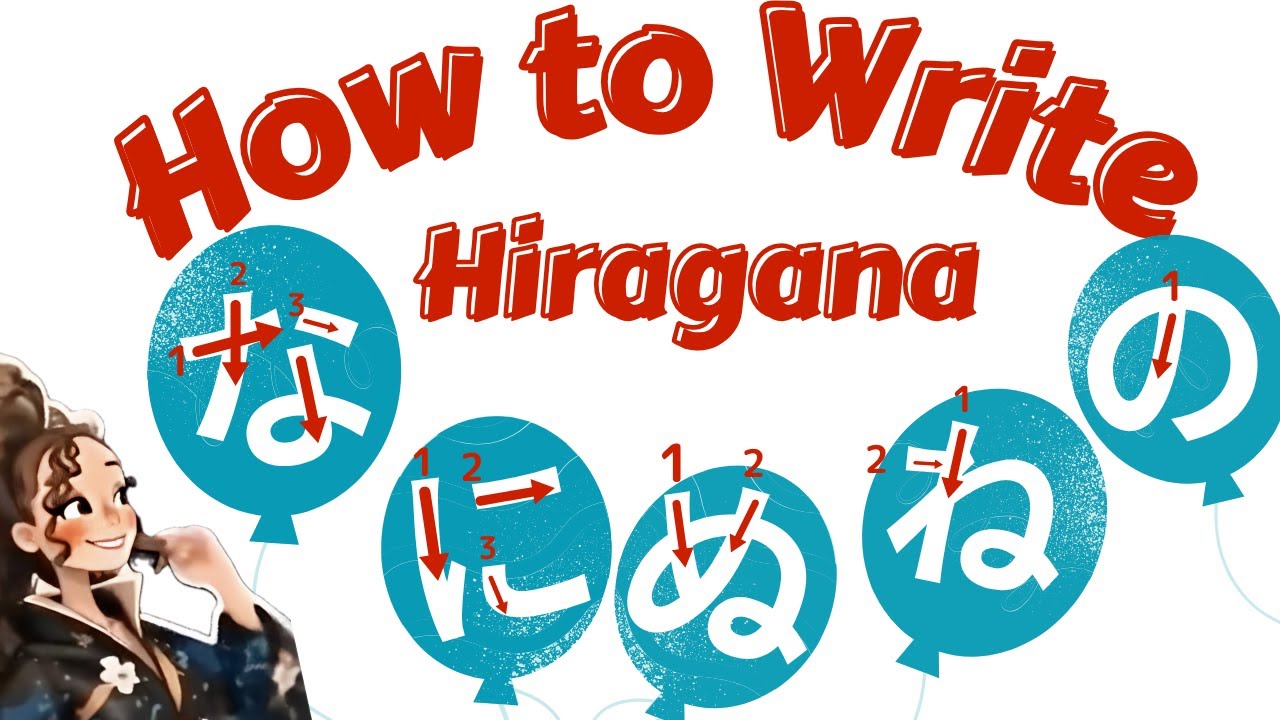 How to Write なにぬねの – Hiragana for Beginners【Nihongo】 - YouTube