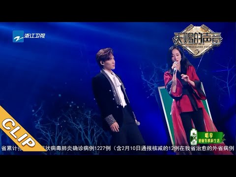 韩雪李鑫一合唱《三生三世十里桃花》主题曲《凉凉》 现场飙高音简直不要太稳《天赐的声音》EP3 花絮