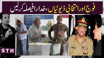 Army and elections | Syed Talat Hussain