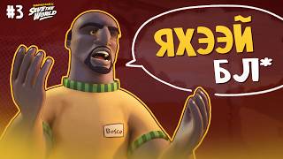 ЭТА МОЙ БРАД — Sam &amp; Max Save the World | 3