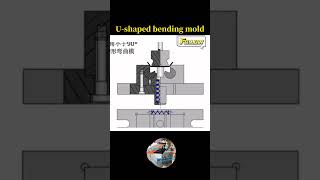 U-shaped bending mold#bending