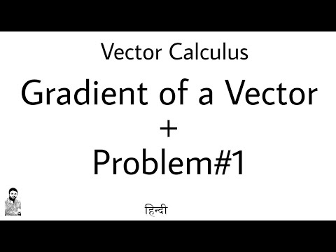 1. Gradient of a Vector | Vector Calculus