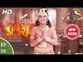 Vighnaharta Ganesh - विघ्नहर्ता गणेश - Ep 05 - 28th August, 2017