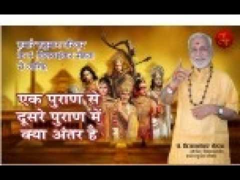 | पं. विजयशंकर मेहता | हमारे हनुमान परिवार @HamareHanuman
