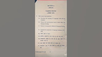 Language across the curriculum B.Ed 2022 ques paper 😊#hpushimla #2022 #quespaper #B.Ed