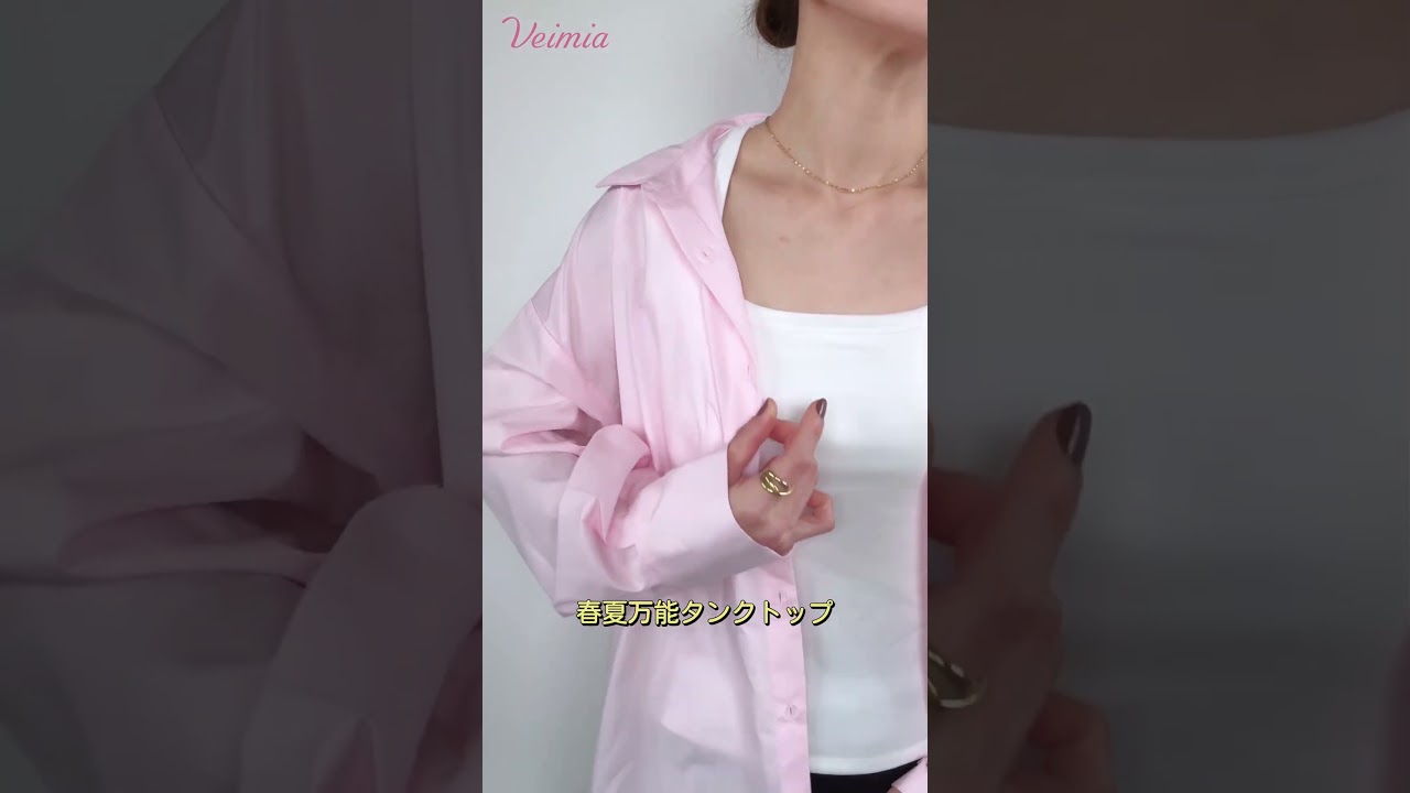 VEIMIA タンクトップ | エ字型ストラップ設計でなだらか・丸い肩をカバーし、美しい肩のラインをスッキリ演出！脇高設計が脇肉をスッキリ整え、スマートなシルエットを実現。