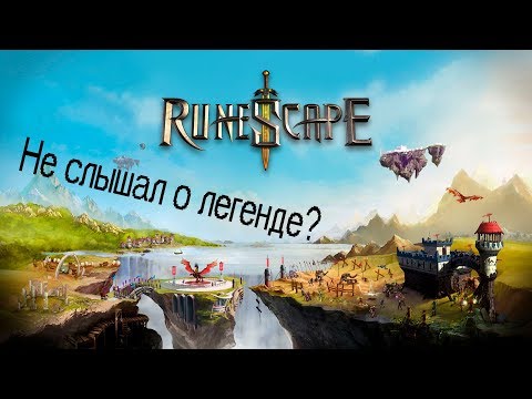 Video: Vine Conținutul Creat De Utilizator RuneScape