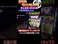 -5000枚から夢と希望の革命分岐到来【革命機ヴァルヴレイヴ】