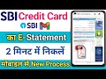 sbi credit card statement download | sbi credit card statement pdf password | Sbi credit card