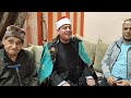 جلسة خاصة الشيخ ـ ياسر الشرقاوي ـ بمناسبة عيد ميلاد والد الاستاذ محمد المهداوي 05ـ12ـ2025م ـ 1447ه 