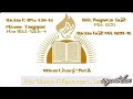 Bacaan Liturgi Selasa 26 Mei 2026 - PW Santo Filipus Neri, Imam