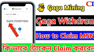 Gaga Node Best Mining | Withdraw update || Claim now Token|| ||@CryptoIncomeBD24 ||Online Income bd