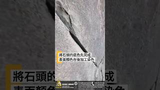 TCP 主題建築雕塑 X GMRC 巨石無強森