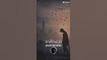 تلاوة خاشعه هادئة جدا الذين صبروا وعلي ربهم يتوكلون