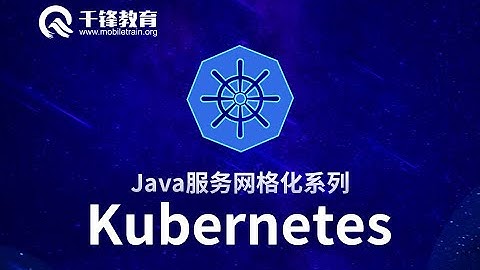 千锋Ja va达摩院：001 课程介绍